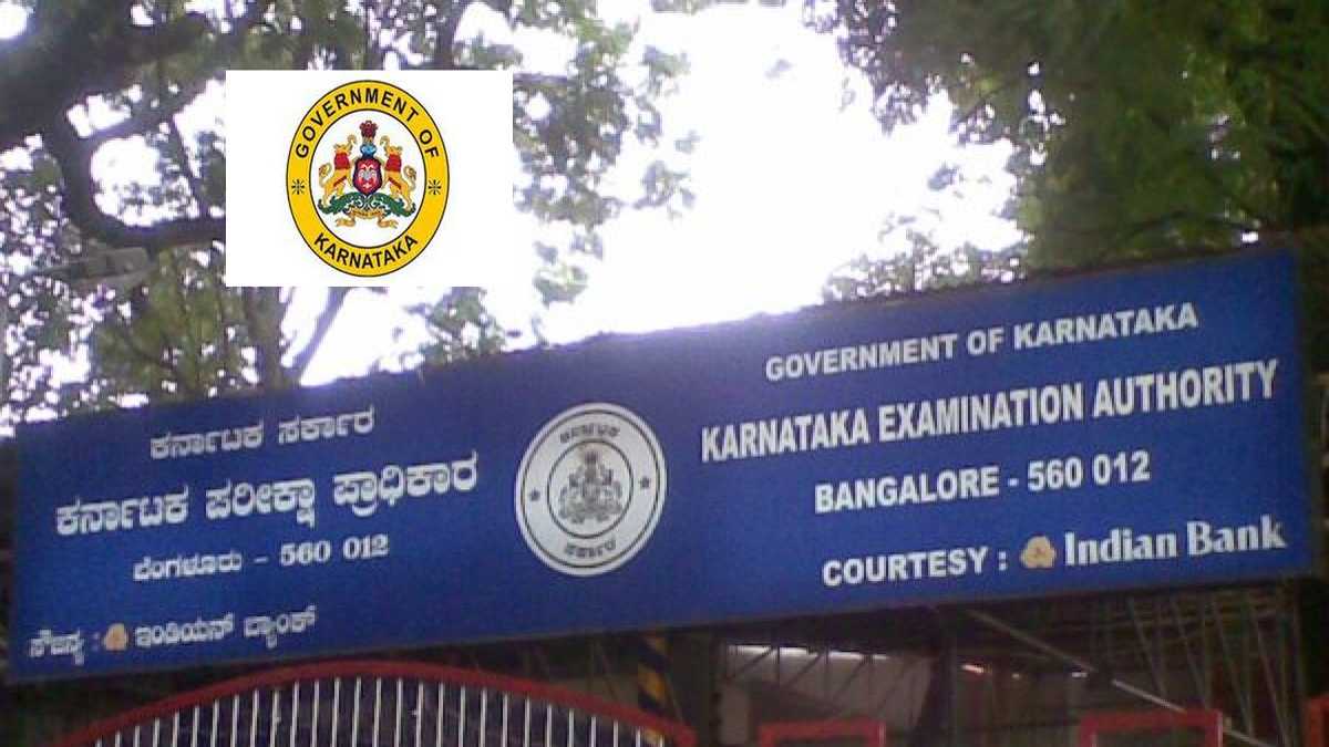 KEA Librarian, Inspector, Officer Recruitment 2025 Last Date 387 Posts
