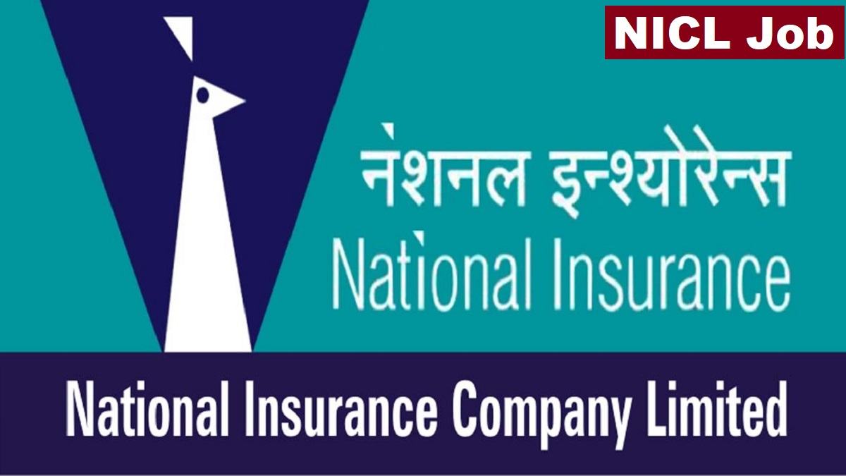 NICL Administrative Officer Recruitment 2025 Direct Link Apply 266 Posts