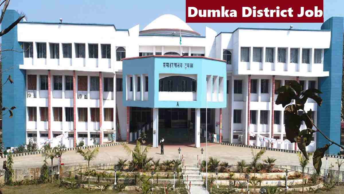 Dumka District Chowkidar Recruitment 2025 Last Date 328 Post