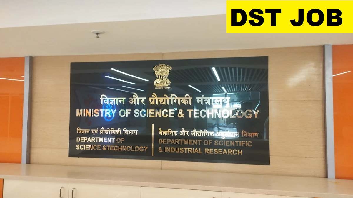 DST Bihar Office Attendant Admit Card 2025 Download Exam Date