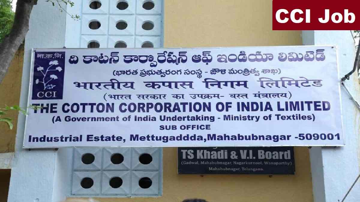 CCI Trainee, Executive, Assistant Recruitment 2025 Last Date, Fee