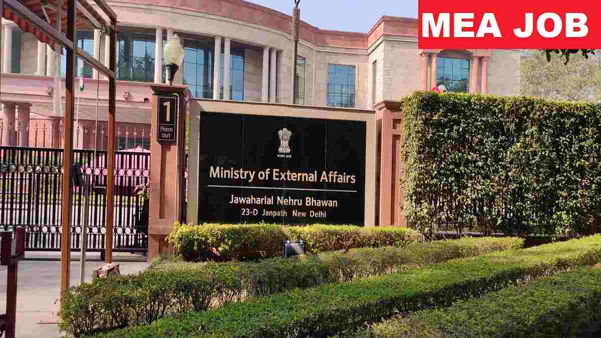 MEA Section Officer Recruitment 2025 Direct Link Apply 74 Posts