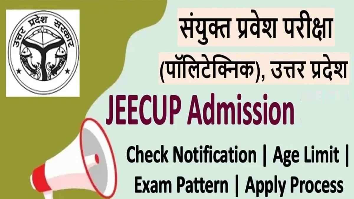 UP Polytechnic JEECUP Admit Card 2025 Download Exam Date