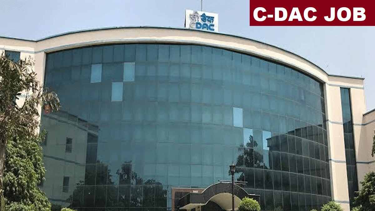 C-DAC Bangalore Engineer, Manager Recruitment 2025 Last Date 311 Post