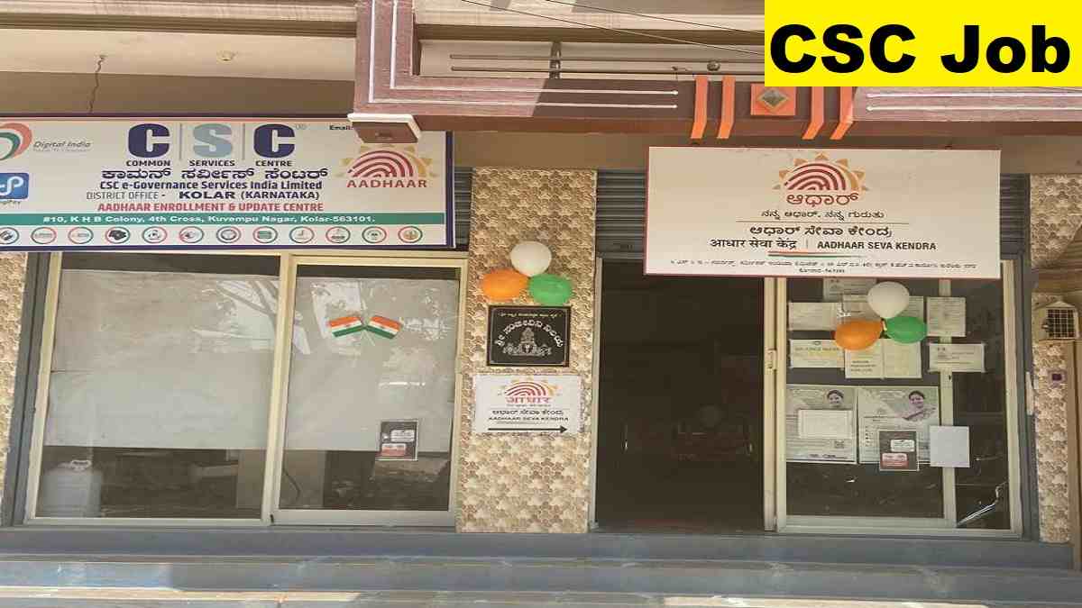 CSC Aadhar Operator, Supervisor Recruitment 2025 Direct Link Apply 500+ Posts