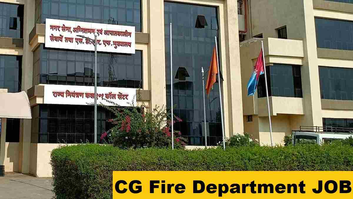 CG Fire Dept Driver, Fireman Recruitment 2025 Direct Link Apply 295 Posts