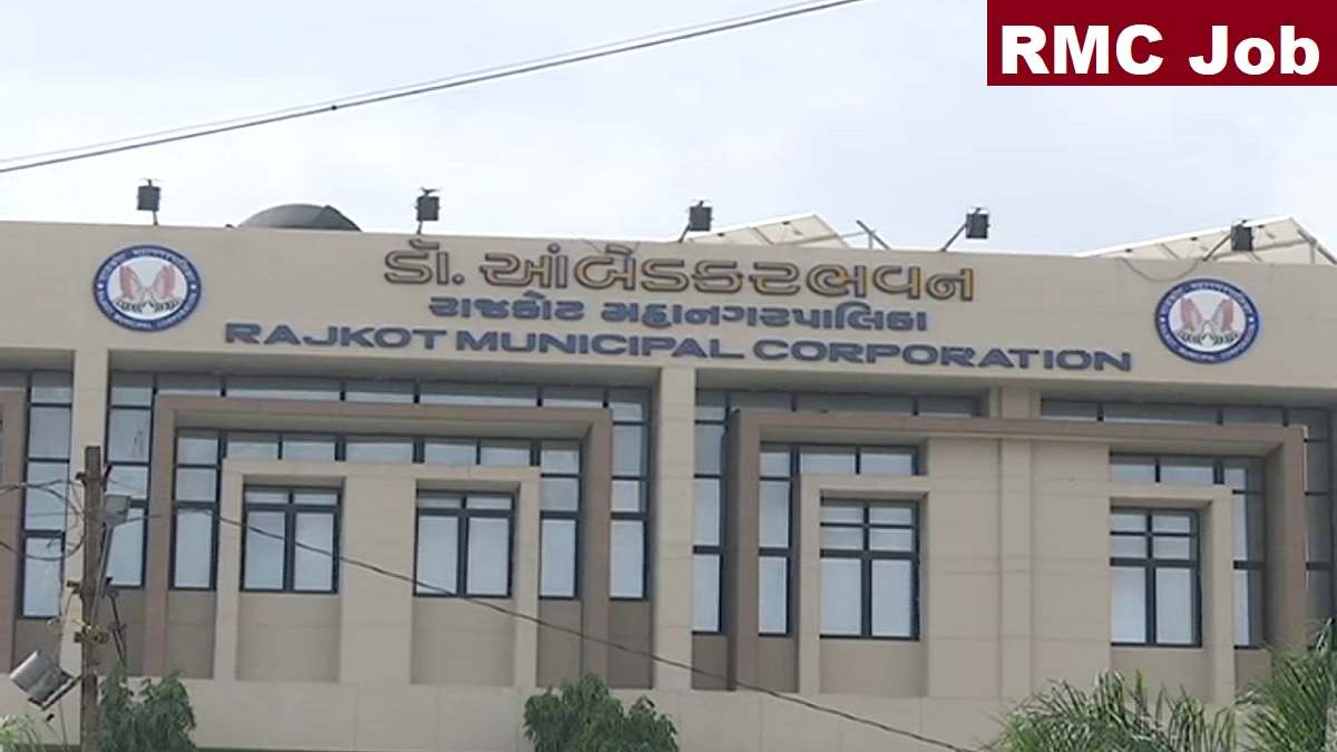 RMC Director Recruitment 2025 Direct Link Apply 07 Posts