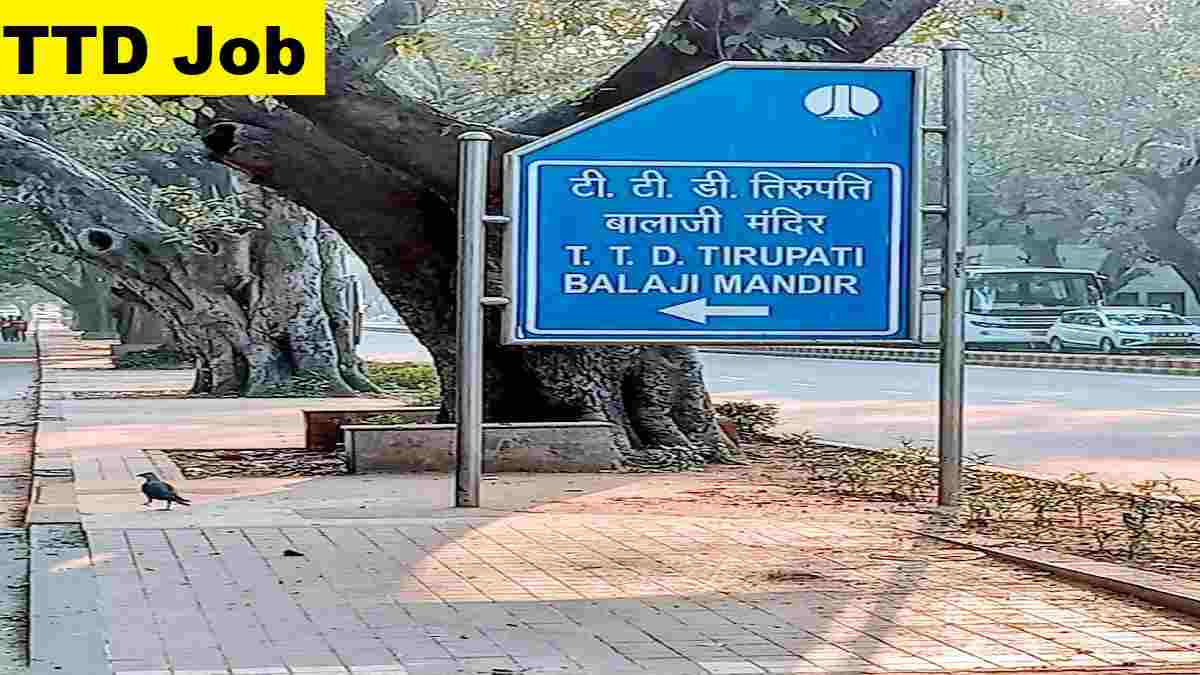 TTD Civil Assistant Surgeon Recruitment 2025 Direct Link Apply 08 Posts