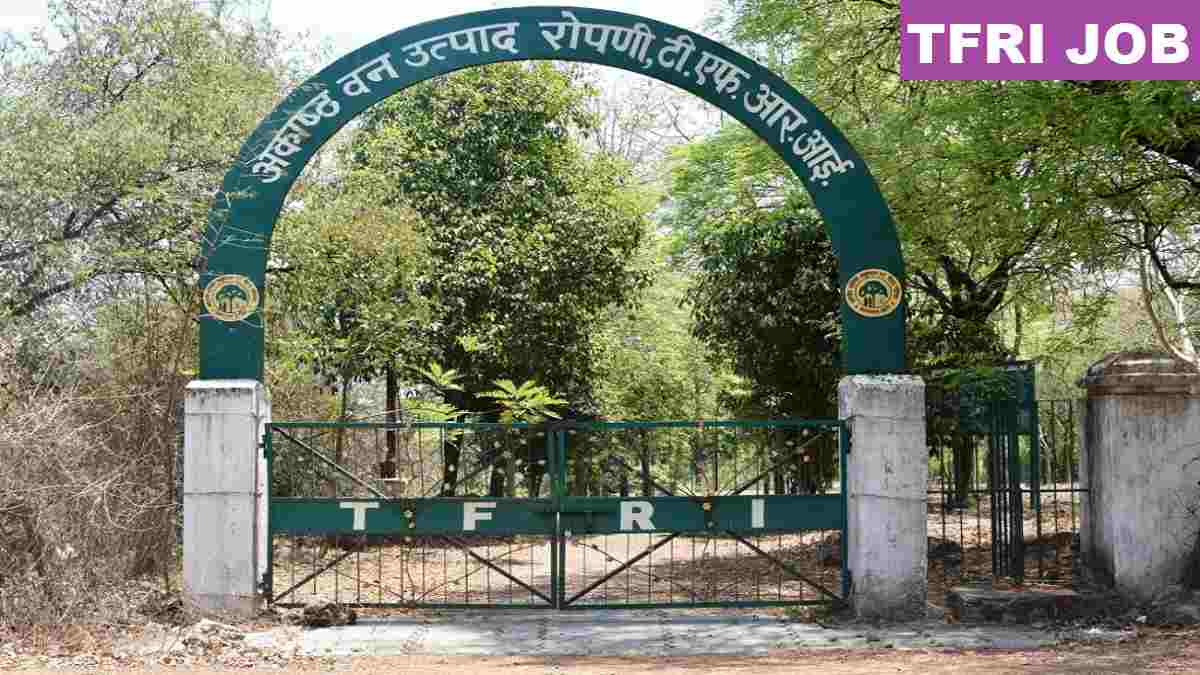 TFRI Jabalpur Guard, Driver Recruitment 2025 Direct Link Apply 14 Posts