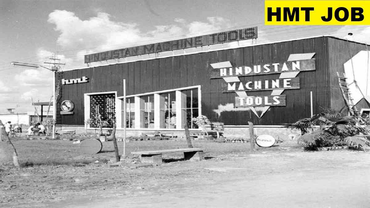 HMT Experienced Professional Recruitment 2025 Direct Link Apply 12 Posts