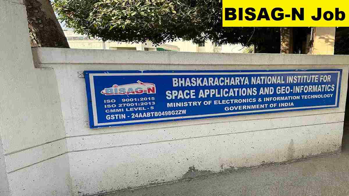 BISAG-N Young Professional Recruitment 2025 Direct Link Apply 100 Posts