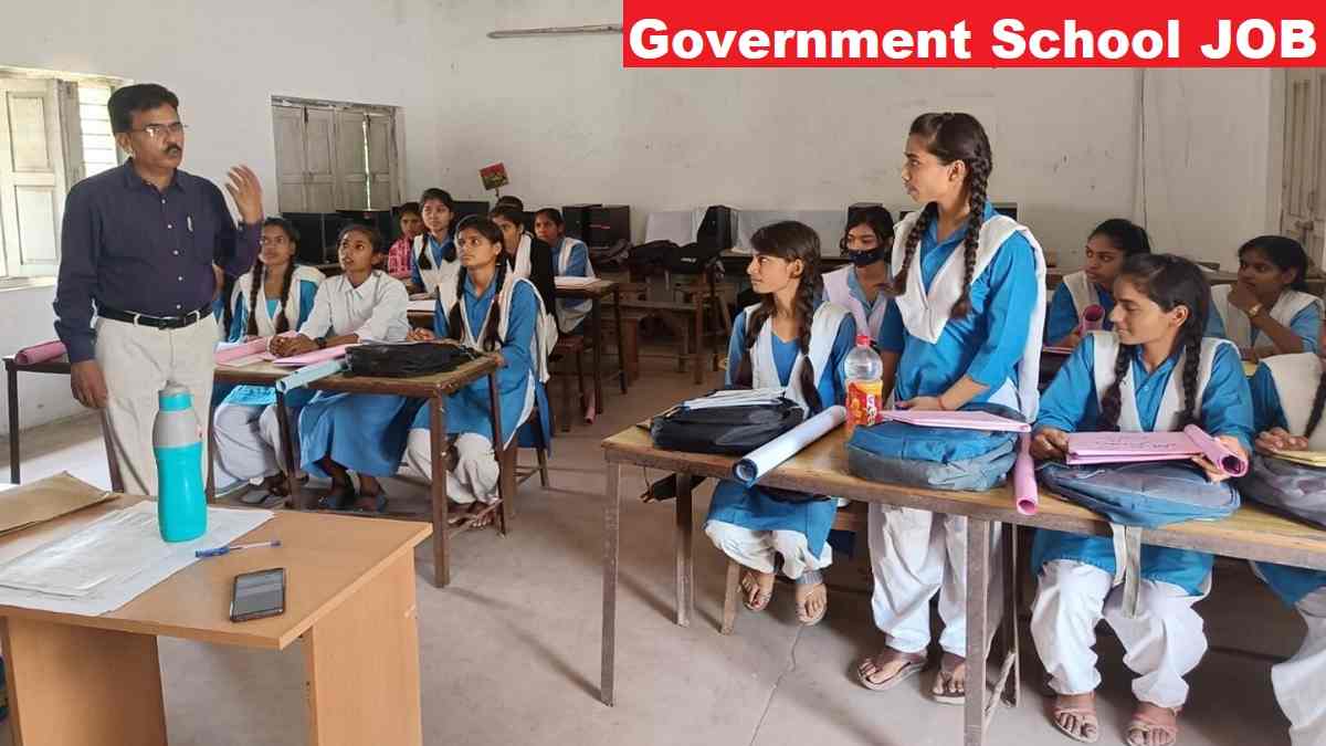 Govt Secondary School UP Chowkidar Recruitment 2025 Direct Link Apply 511 Posts