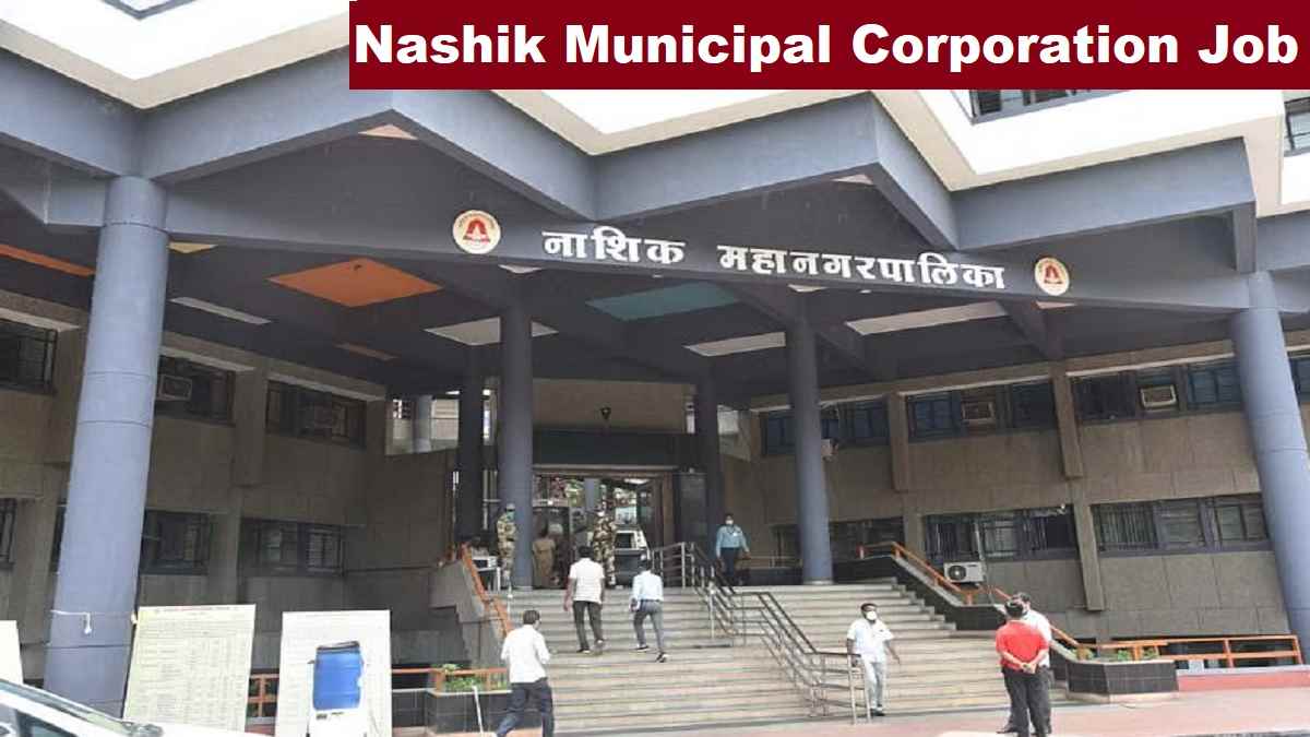 Nashik Municipal Corporation Engineer Recruitment 2025 Last Date 114 Posts