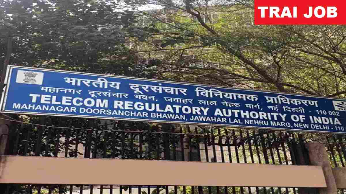 TRAI Technical Officer Recruitment 2026 Direct Link Apply 06 Posts