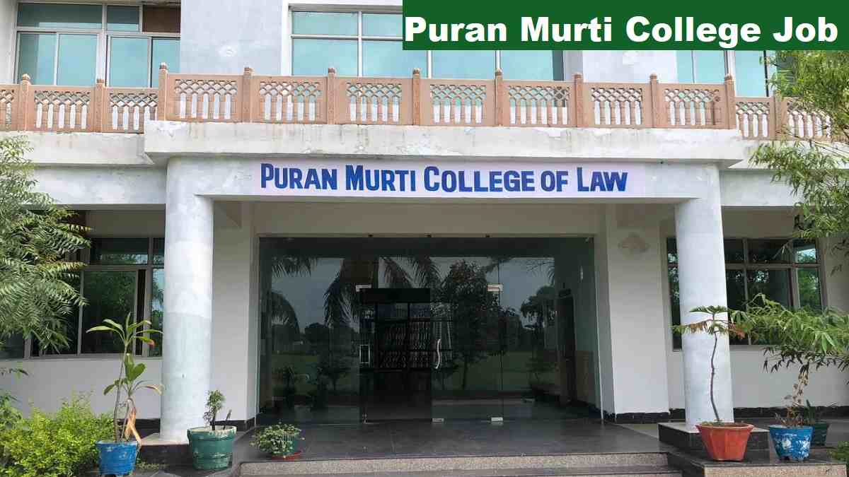 Puran Murti College DEO, Peon Recruitment 2026 Direct Link Apply 14 Posts