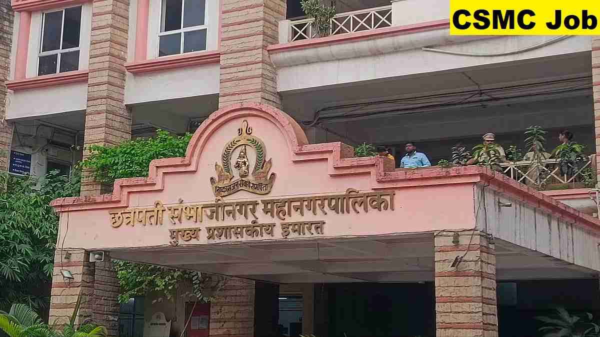 CSMC Group C Recruitment 2026 Direct Link Apply 222 Posts