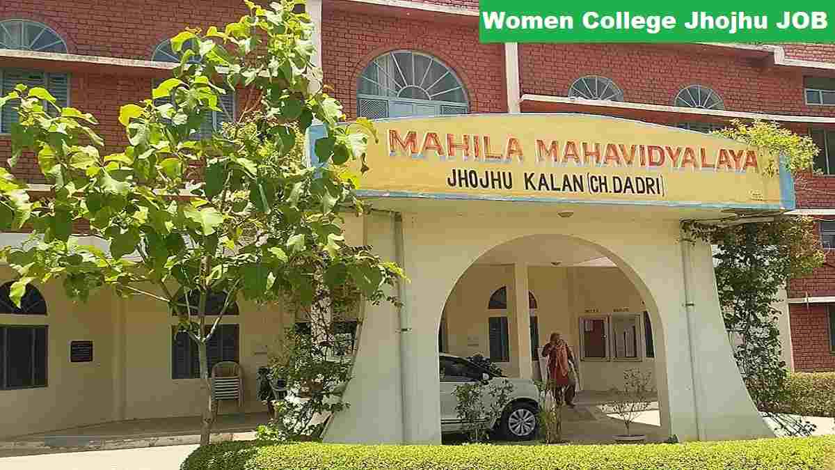 Women College Jhojhu Recruitment 2026 Last Date Store Keeper, Helper 11 Post