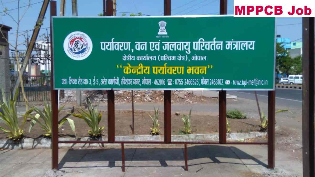 MPPCB Assistant Engineer Recruitment 2026 Direct Link Apply 14 Posts